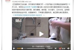 【1分钟教程】三亚有哪些工厂急招工人_哔哩哔哩-3
