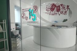 (10分钟教程)汕尾有哪些公司_哔哩哔哩-2